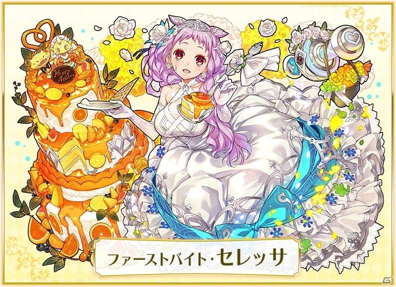 「サモンズボード」花嫁姿のシエルとシュガーハートが新登場！「サモンズブライダルイベント」が開催の画像8