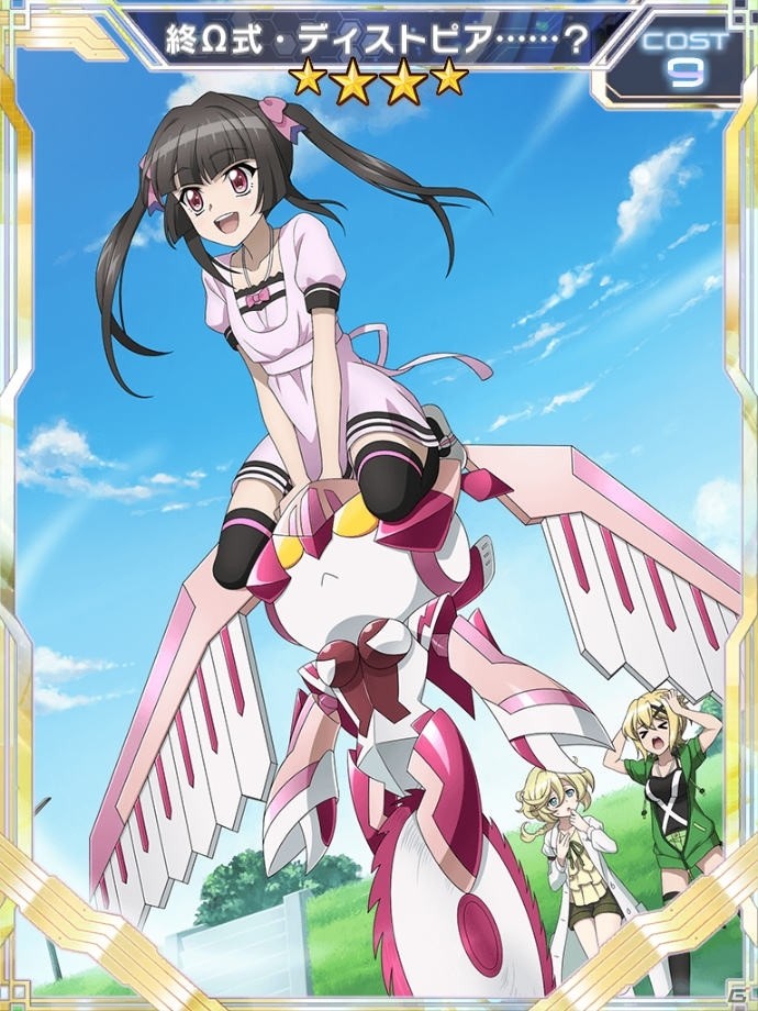 「戦姫絶唱シンフォギアXD UNLIMITED」イベント「月読調【終Ω式・ディストピア】」が開始！の画像2