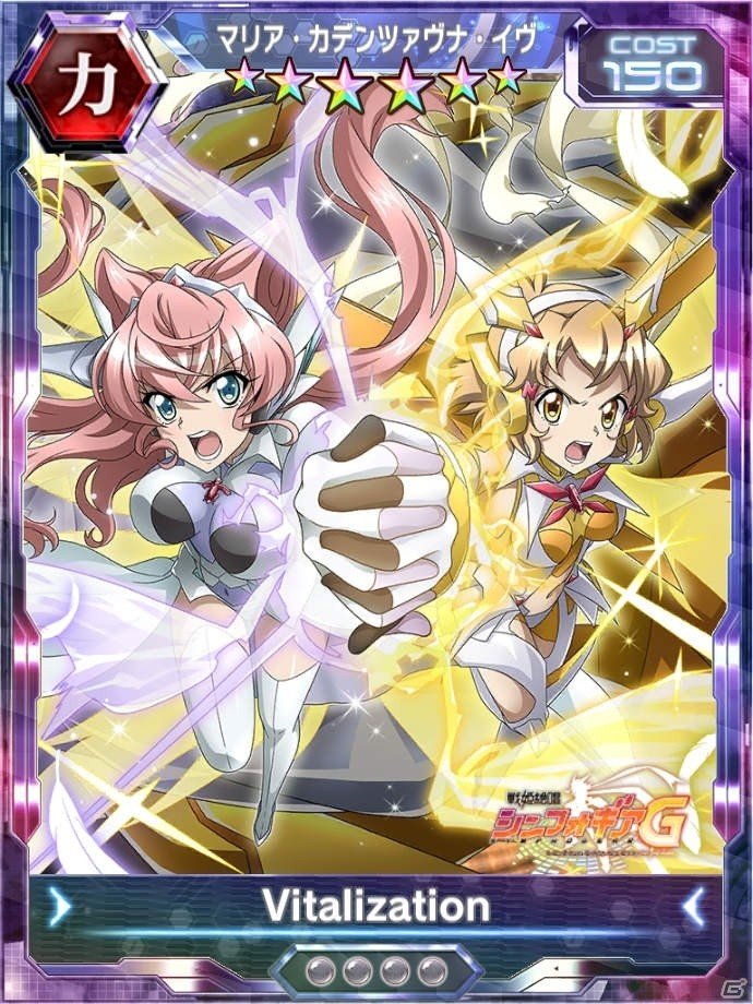 「戦姫絶唱シンフォギアXD UNLIMITED」イベント「月読調【終Ω式・ディストピア】」が開始！の画像6