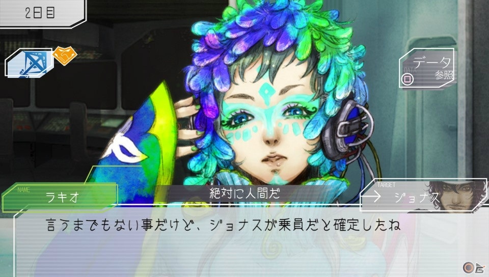 “グノーシア”は嘘をつく。SF人狼ゲーム「グノーシア」PS Vita向けに6月20日発売！の画像5