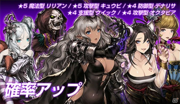 「ブラウンダスト」ルディアやアインドリンら新傭兵3体が追加！新米団長応援ミッションも実施の画像6