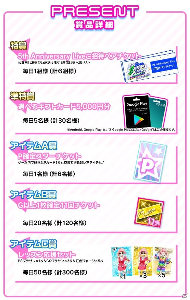 「Tokyo 7th シスターズ」QOP 1stアルバムより「Majesty」が実装!新曲リリース記念イベントが開催