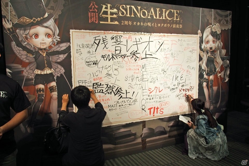 キャストによる朗読劇やバラエティ豊かなコーナーで盛り上がった「SINoALICE」2周年前夜祭公開生放送をレポートの画像2
