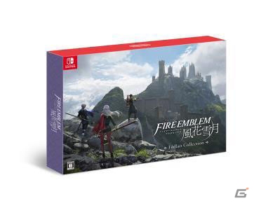 「ファイアーエムブレム 風花雪月」ゲオ限定の「黒鷲・青獅子・金鹿の三つの学級ハンカチ」付き商品の予約受付が開始！の画像5