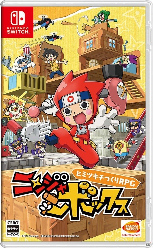 ヒミツキチづくりRPG「ニンジャボックス」の発売日が9月26日に決定！宣伝大使に「はじめしゃちょーの畑」が就任の画像1