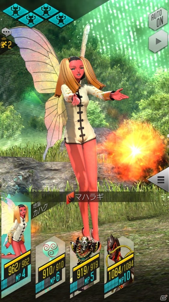 「D×2 真・女神転生リベレーション」最大15万マグネタイトを獲得できる「大地とともに生きるもの！」が開催！の画像17