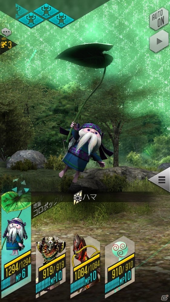「D×2 真・女神転生リベレーション」最大15万マグネタイトを獲得できる「大地とともに生きるもの！」が開催！の画像23
