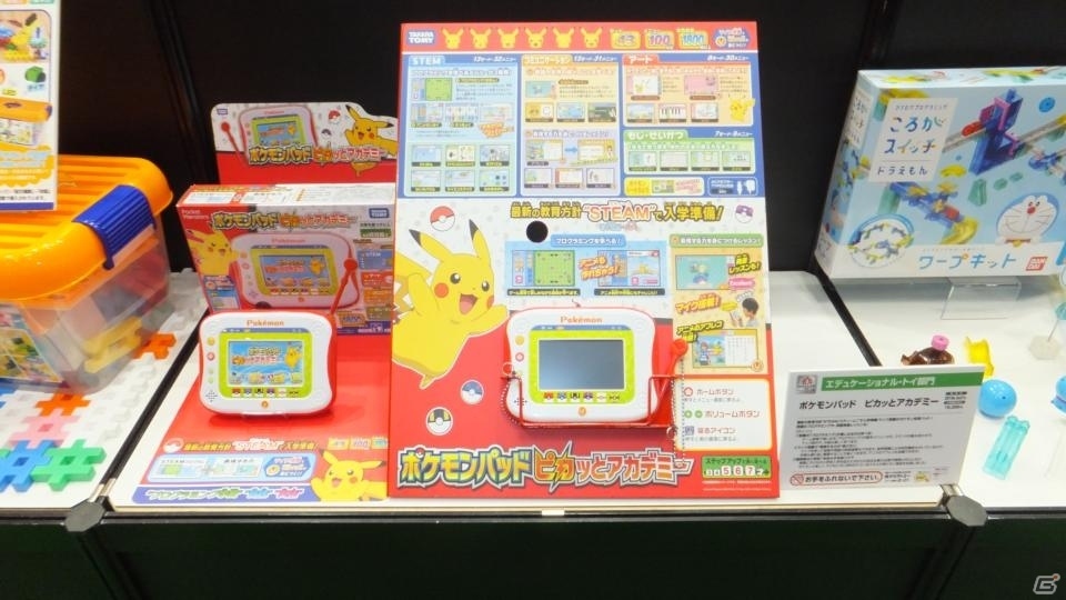 【東京おもちゃショー2019】ゲームに関係するモノだけをひたすら探してみた！の画像102
