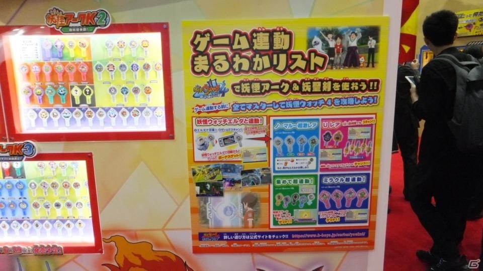【東京おもちゃショー2019】ゲームに関係するモノだけをひたすら探してみた！の画像11