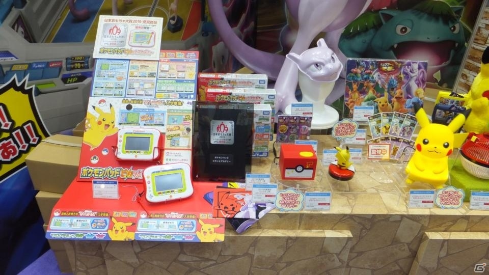 【東京おもちゃショー2019】ゲームに関係するモノだけをひたすら探してみた！の画像113