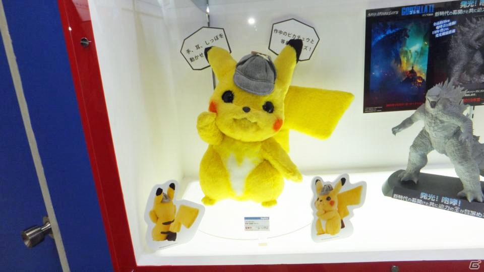 【東京おもちゃショー2019】ゲームに関係するモノだけをひたすら探してみた！の画像149