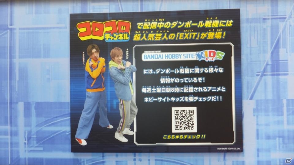 【東京おもちゃショー2019】ゲームに関係するモノだけをひたすら探してみた！の画像22