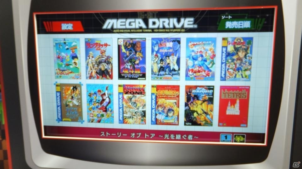 【東京おもちゃショー2019】ゲームに関係するモノだけをひたすら探してみた！の画像257