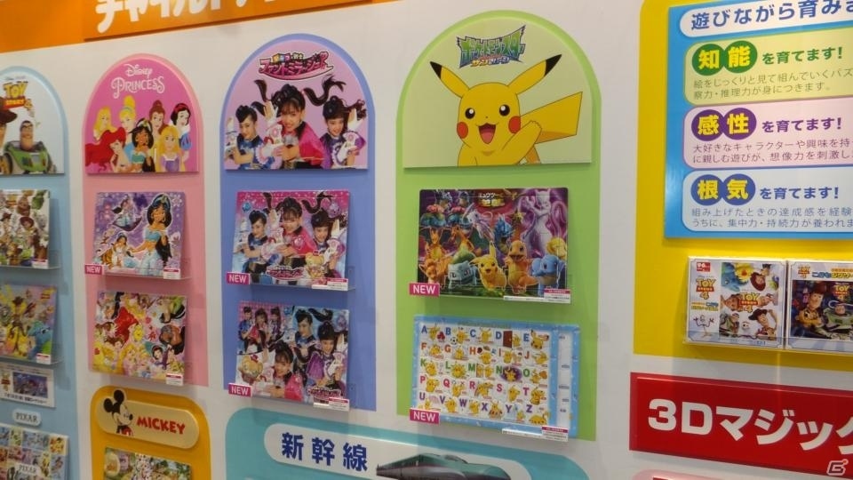 【東京おもちゃショー2019】ゲームに関係するモノだけをひたすら探してみた！の画像27