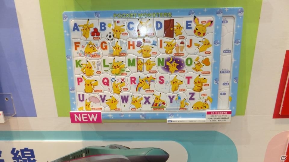 【東京おもちゃショー2019】ゲームに関係するモノだけをひたすら探してみた！の画像29