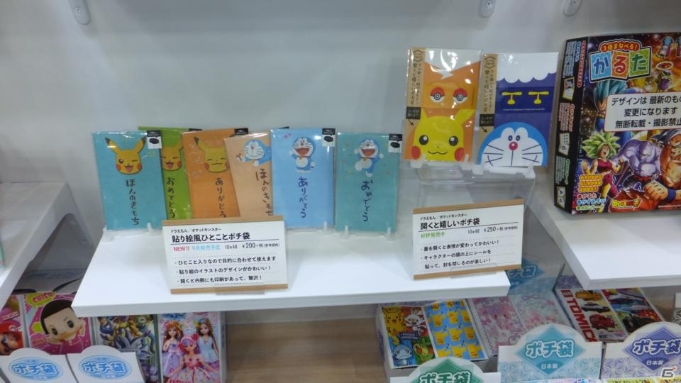【東京おもちゃショー2019】ゲームに関係するモノだけをひたすら探してみた！の画像65
