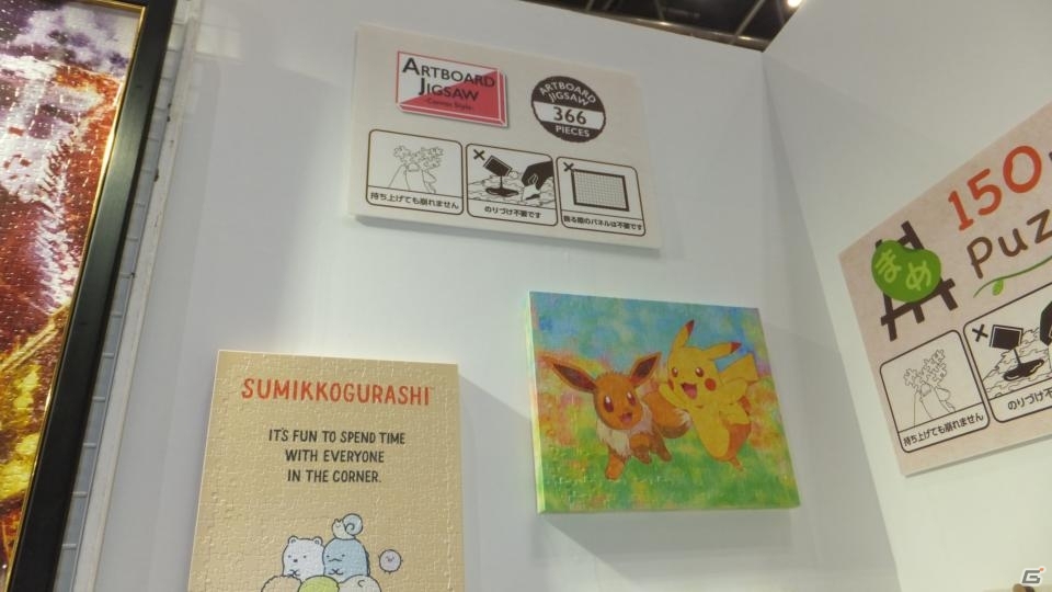 【東京おもちゃショー2019】ゲームに関係するモノだけをひたすら探してみた！の画像82