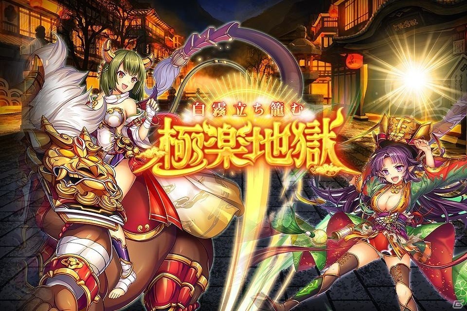 「神姫PROJECT A」にSSR神姫「ダグザ」など新キャラ4体が登場！エピッククエストも3本追加の画像7