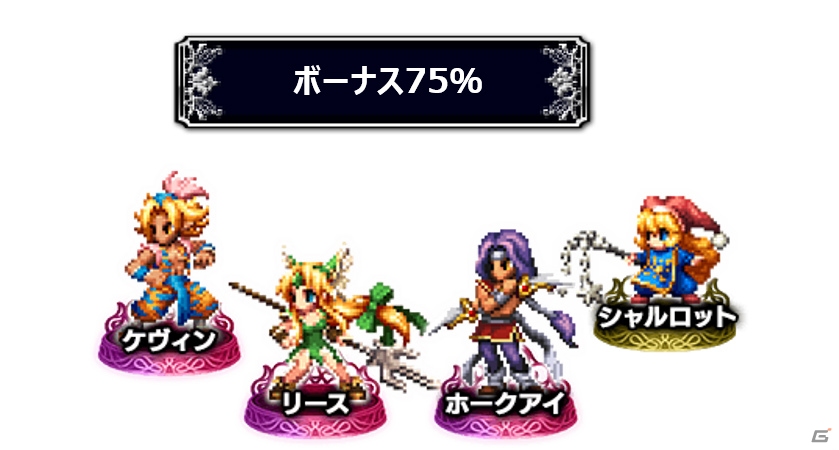 「FFブレイブエクスヴィアス」に「聖剣伝説3」より新ユニット「デュラン」「アンジェラ」が追加！の画像12