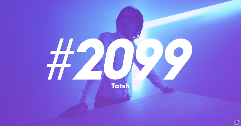 NAOKI MAEDA氏率いるUNLIMITED STUDiOによる音楽イベント「2099」が8月2日に開催！の画像4