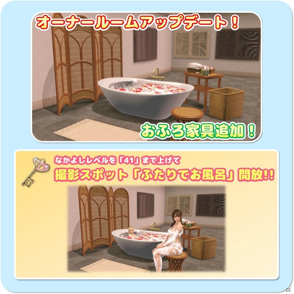 「DEAD OR ALIVE XVV」クリーミーな泡に包まれた新SSR水着「ふわもこフォーム」が追加！の画像9