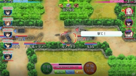 「ガールズ＆パンツァー 戦車道大作戦！」映画「最終章」第2話と連動した4週連続キャンペーンが開催！の画像10