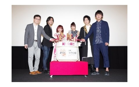 河森正治氏40周年記念作品「劇場版 誰ガ為のアルケミスト」の初日舞台挨拶イベントレポートが到着
