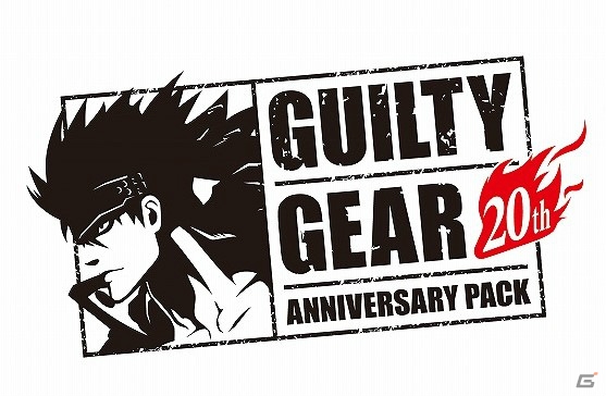 岩澤俊樹のゲーム1フレ勝負 第回 Guilty Gear th Anniversary Pack ゲーム情報サイト Gamer