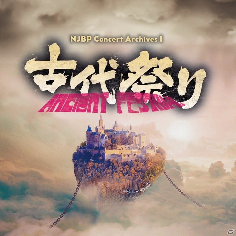 新日本BGMフィルハーモニー管弦楽団による古代祐三氏特集の公演が映像化！Blu-ray＋CDとして7月6日に発売の画像1
