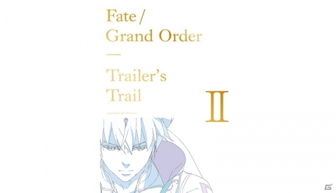 「Fate/Grand Order」メインクエスト第2部 第4章が開幕！「Fate/Grand Order Fes. 2019」の詳細も公開にの画像11