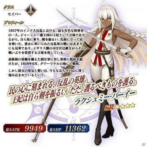 「Fate/Grand Order」メインクエスト第2部 第4章が開幕！「Fate/Grand Order Fes. 2019」の詳細も公開にの画像22
