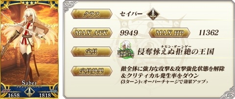 「Fate/Grand Order」メインクエスト第2部 第4章が開幕！「Fate/Grand Order Fes. 2019」の詳細も公開にの画像5