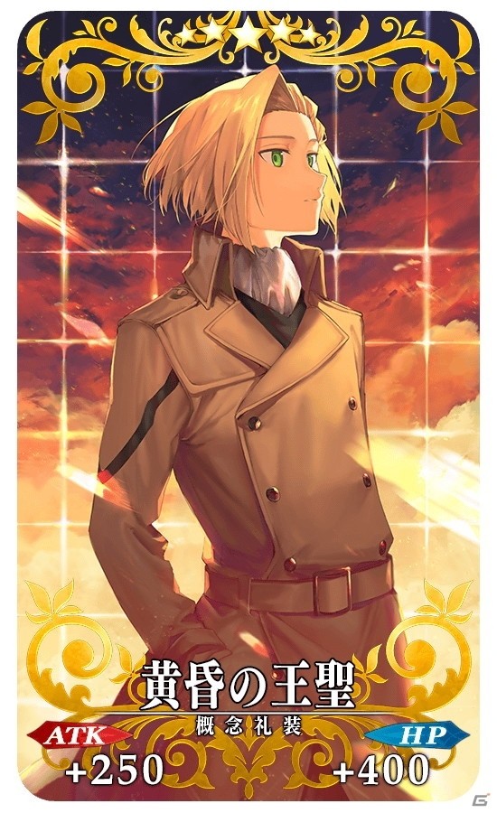 「Fate/Grand Order」メインクエスト第2部 第4章が開幕！「Fate/Grand Order Fes. 2019」の詳細も公開にの画像18