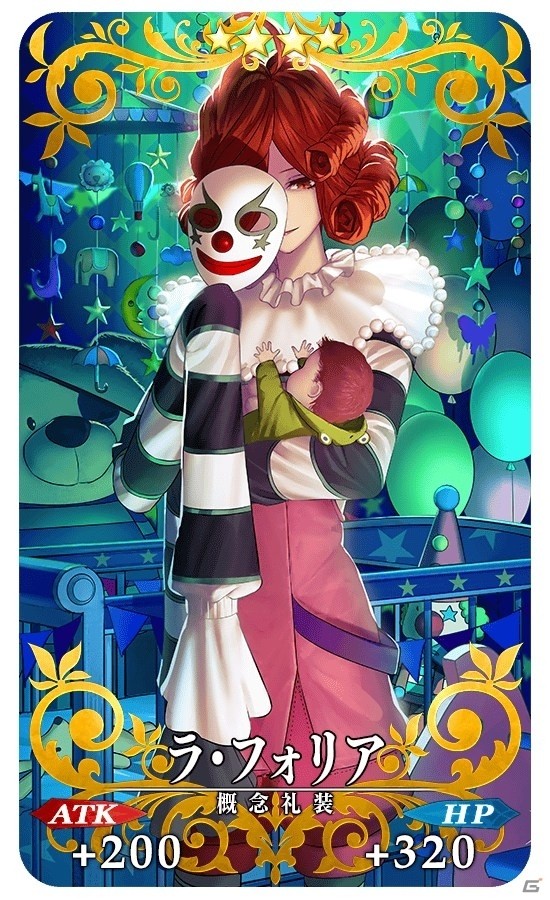 「Fate/Grand Order」メインクエスト第2部 第4章が開幕！「Fate/Grand Order Fes. 2019」の詳細も公開にの画像19