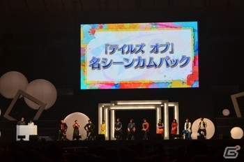 シークレットゲストはアルトリウス役の堀内賢雄さん！「テイルズ オブ フェスティバル 2019」6月15日公演レポートの画像19