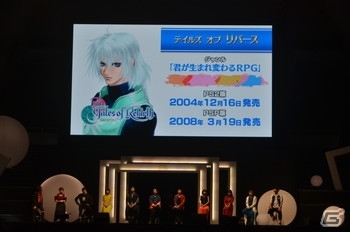 シークレットゲストはアルトリウス役の堀内賢雄さん！「テイルズ オブ フェスティバル 2019」6月15日公演レポートの画像20