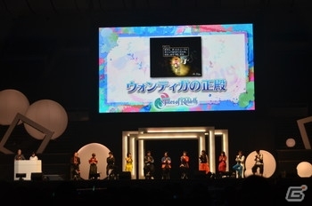 シークレットゲストはアルトリウス役の堀内賢雄さん！「テイルズ オブ フェスティバル 2019」6月15日公演レポートの画像22