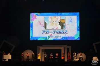 シークレットゲストはアルトリウス役の堀内賢雄さん！「テイルズ オブ フェスティバル 2019」6月15日公演レポートの画像23