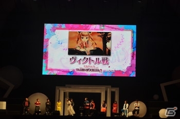 シークレットゲストはアルトリウス役の堀内賢雄さん！「テイルズ オブ フェスティバル 2019」6月15日公演レポートの画像26