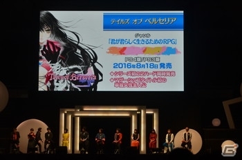 シークレットゲストはアルトリウス役の堀内賢雄さん！「テイルズ オブ フェスティバル 2019」6月15日公演レポートの画像27
