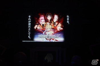 シークレットゲストはアルトリウス役の堀内賢雄さん！「テイルズ オブ フェスティバル 2019」6月15日公演レポートの画像32