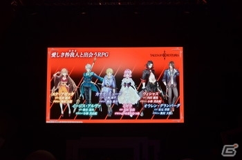 シークレットゲストはアルトリウス役の堀内賢雄さん！「テイルズ オブ フェスティバル 2019」6月15日公演レポートの画像34