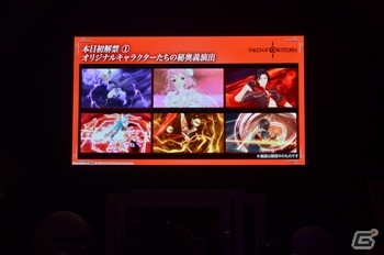シークレットゲストはアルトリウス役の堀内賢雄さん！「テイルズ オブ フェスティバル 2019」6月15日公演レポートの画像35