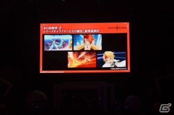 シークレットゲストはアルトリウス役の堀内賢雄さん！「テイルズ オブ フェスティバル 2019」6月15日公演レポートの画像36