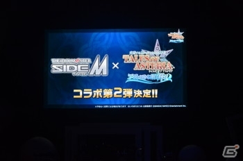 シークレットゲストはアルトリウス役の堀内賢雄さん！「テイルズ オブ フェスティバル 2019」6月15日公演レポートの画像39