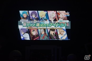 シークレットゲストはアルトリウス役の堀内賢雄さん！「テイルズ オブ フェスティバル 2019」6月15日公演レポートの画像40