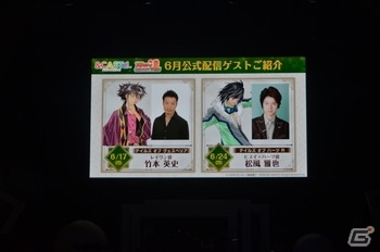 シークレットゲストはアルトリウス役の堀内賢雄さん！「テイルズ オブ フェスティバル 2019」6月15日公演レポートの画像41