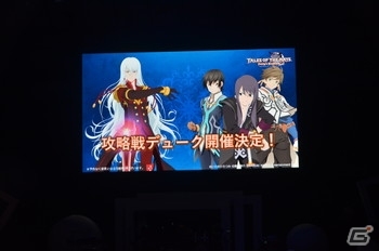 シークレットゲストはアルトリウス役の堀内賢雄さん！「テイルズ オブ フェスティバル 2019」6月15日公演レポートの画像42