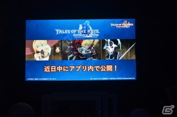 シークレットゲストはアルトリウス役の堀内賢雄さん！「テイルズ オブ フェスティバル 2019」6月15日公演レポートの画像43