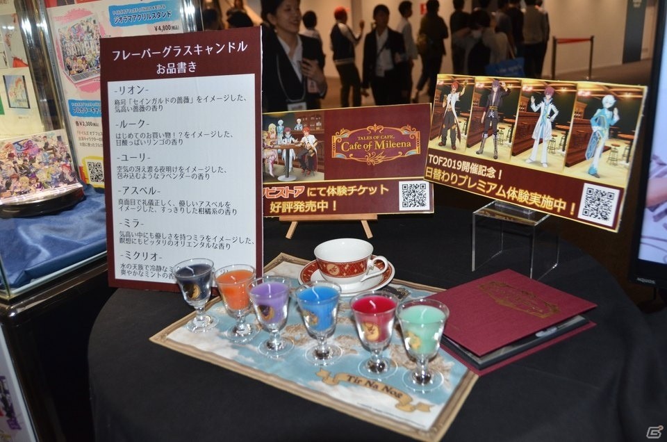 シークレットゲストはアルトリウス役の堀内賢雄さん！「テイルズ オブ フェスティバル 2019」6月15日公演レポートの画像82